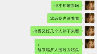 用校园网看吃瓜群,揭秘校园生活趣味瞬间